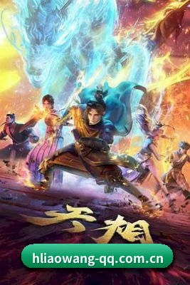 黑料网 APP